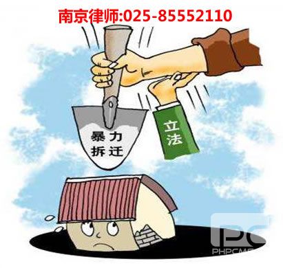 南京律师,五星体育咨询电话:17700024073